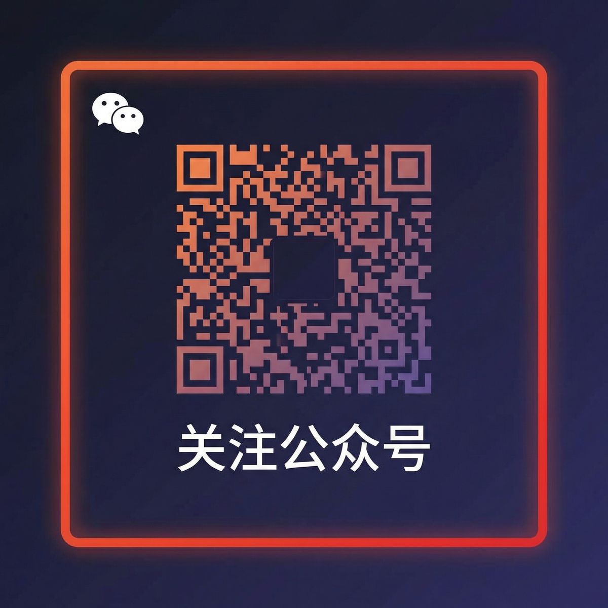 51动漫公众号二维码